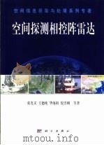 经济合同应用手册   1986  PDF电子版封面  4088·190  山西省工商行政管理局编写 