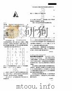 中国电力百科全书  电力系统卷（ PDF版）