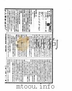 古今图书集成  历象汇编历法典  第1-10卷（ PDF版）