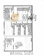 古今图书集成  方舆汇编职方典  第635-646卷     PDF电子版封面     