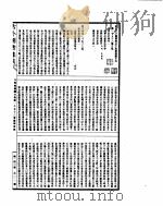 古今图书集成  方舆汇编职方典  第1053-1066卷（ PDF版）