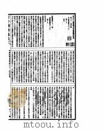 古今图书集成  明伦汇编皇极典  第71-82卷     PDF电子版封面     