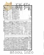 古今图书集成  明伦汇编宫闱典  第1-10卷     PDF电子版封面     