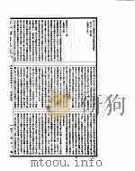 古今图书集成  博物汇编禽虫典  第72-82卷（ PDF版）