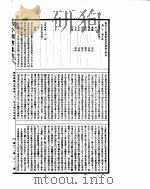古今图书集成  理学汇编文学典  第22-31卷     PDF电子版封面     