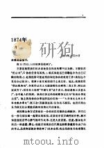 中国海关密档  1     PDF电子版封面     