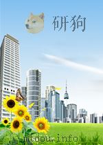 新华月报  第6期   1953  PDF电子版封面     