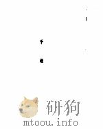 毛泽东书信手迹选（1983 PDF版）
