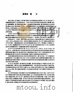 畅游网络世界   1995  PDF电子版封面  7507710483  （美）迪克（Mark Dickie）著；张淞芝，刘逢举译 