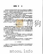 加入USENET新闻组（ PDF版）