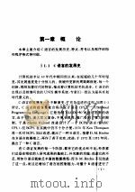c 语言程序设计实用指南     PDF电子版封面    王继贤编 