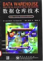 数据仓库技术   1998  PDF电子版封面  7505345621  （美）Joyce Bischoff Ted Alexande 