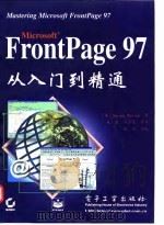 Microsoft FrontPage 97从入门到精通   1998  PDF电子版封面  7505344110  （美）（S.诺瓦利斯）Susann Novalis著；成栋等 
