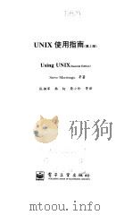 UNIX使用指南 第2版   1999  PDF电子版封面  7505351036  （美）（S.莫里瑟古）Steve Moritsugu等著；张 