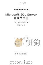 Microsoft Windows 98中文版应用技术教程（1998 PDF版）
