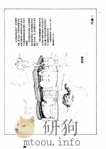 实用小住宅设计图集   1992  PDF电子版封面  7561803095  慎铁刚等编 