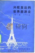 汉语拼音《中华人民共和国地图》地名索引   1975  PDF电子版封面    地图出版社编制 
