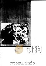 中国悬棺葬（1992 PDF版）