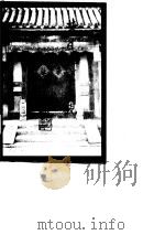昔日北京大观（1992 PDF版）
