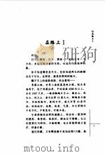 风情西藏（1998 PDF版）