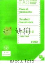 粮农组织林产品年鉴  1993   1996  PDF电子版封面  9250036582  杨和良 