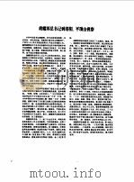 河南年鉴  1985（1985 PDF版）