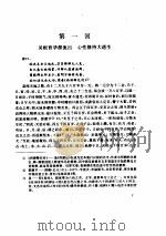 西游记   1994  PDF电子版封面  7508003608  （明）吴承恩著；方原等注 