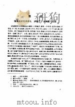 官场现行记   1995  PDF电子版封面  7508008278  （清）李宝嘉撰 
