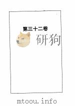 昭明文选  下（ PDF版）