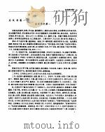 后汉书（1965 PDF版）