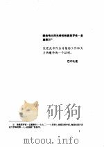 高老头  全译本（1993 PDF版）