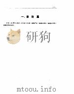 中国伦理文化宝库（1995 PDF版）