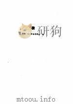 鲁迅全集  6   1973  PDF电子版封面    鲁迅 