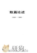 梁漱溟全集  第7卷（1993 PDF版）
