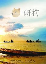 新政革命与日本——中国，1898——19（ PDF版）