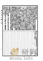 针灸甲乙经  1958.02     PDF电子版封面     