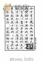 备急灸法1955.11     PDF电子版封面     