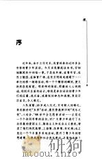 另一种创造  青少年活动的策划与设计   1999  PDF电子版封面  7208031495  王萍，潘与庆主编 