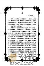 茶花女（1998 PDF版）