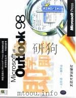 Microsoft Outlook 98即学即会   1999  PDF电子版封面  7301039409  美国Stephen L.Nelson公司著；北京博彦科技发展 