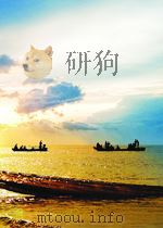 航空制造工程手册 燃油泵与调节器装配试验   1997年03月第1版  PDF电子版封面    《航空制造工程手册》部编委会 