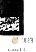 中国通史  第3册   1965  PDF电子版封面  11001·350  范文澜著 