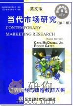 当代市场研究  英文版  第3版   1998  PDF电子版封面  781044235X  （美）小卡尔·麦克丹尼（Carl McDaniel，Jr.） 