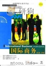 国际商务  英文版·第4版   1998  PDF电子版封面  7111066014  迈克尔 R.切恩科塔（Michael R.Czinkota） 