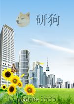 武汉大学本科生系列教材 生物化学实验     PDF电子版封面     
