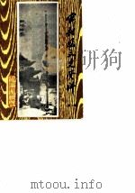 开封县文史资料  第1辑（1987 PDF版）