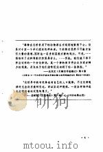 动物生态学   1980  PDF电子版封面    （日）伊藤嘉昭，（日）村井实著；邬祥光，张志庆译 
