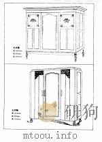 家具设计经典图集（1998 PDF版）