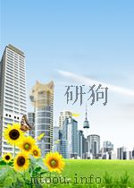 邓小平一国两制思想研究   1992  PDF电子版封面    程林胜 
