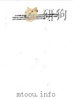 尖端武器  下   1994.05  PDF电子版封面    章朋 
